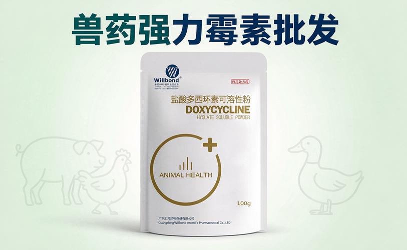 对于规模化养殖场,养殖合作社而言,靠谱的批发渠道与稳定的产品品质